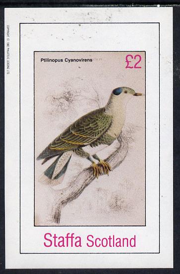 Staffa 1982 Pigeons #01 imperf deluxe sheet (£2 value) unmounted mint, stamps on birds    pigeon