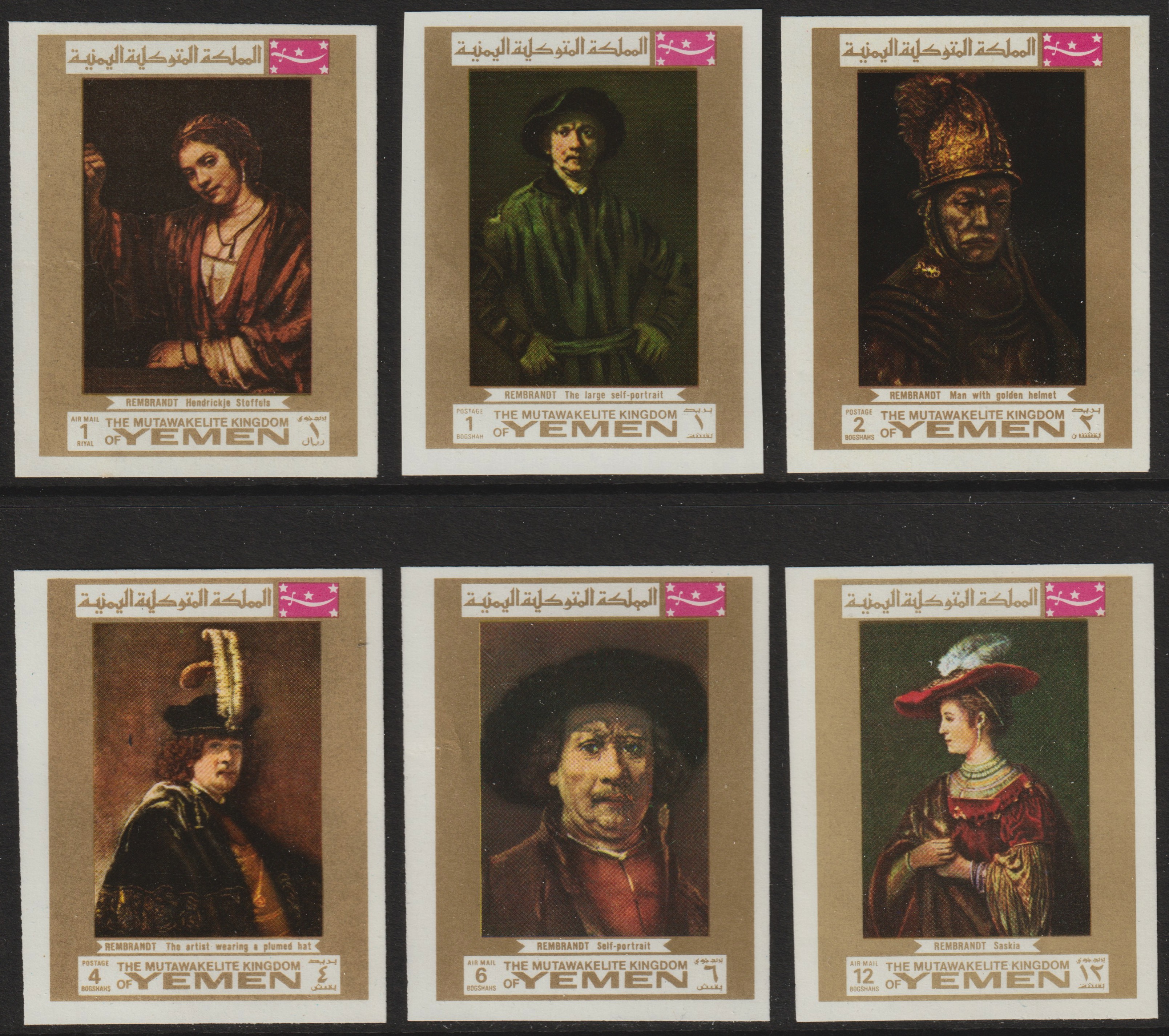 Yemen - Royalist 1969 Paintings by Rembrandt imperf set of 6 unmounted mint (Mi 710-15B) , stamps on arts, stamps on rembrandt, stamps on renaissance