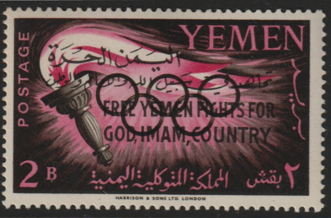 Yemen - Royalist 1964 Olympic Games 2b with 'Free Yemen' opt in black unmounted mint, SG R1*, stamps on , stamps on  stamps on olympics