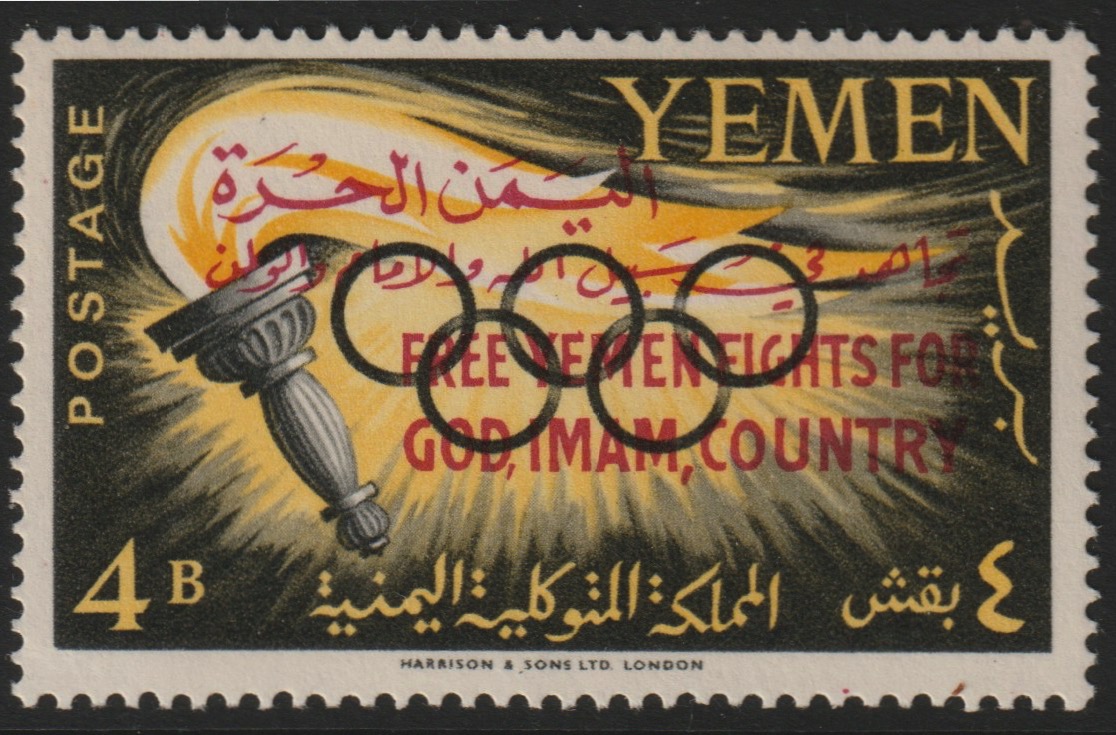 Yemen - Royalist 1964 Olympic Games 4b with 'Free Yemen' opt in red unmounted mint, SG R4*, stamps on olympics