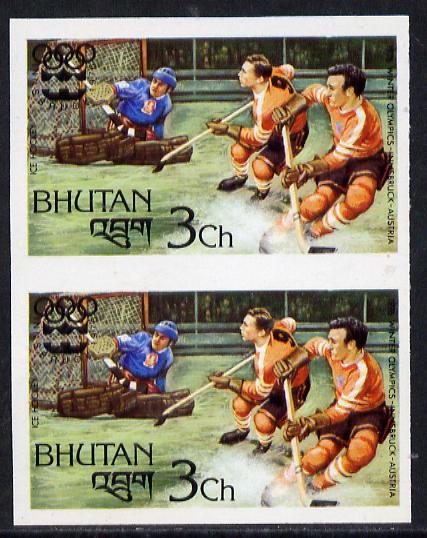 Bhutan 1976 Innsbruck Winter Olympics 3ch (Ice Hockey) imperf pair from limited printing unmounted mint (as SG 339)*, stamps on , stamps on  stamps on ice hockey    olympics