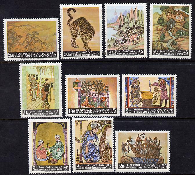 Yemen - Royalist 1967 Asian Paintings (Oriental) perf set of 10 unmounted mint (Mi 355-64A) , stamps on arts