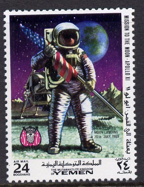 Yemen - Royalist 1969 Apollo 11 Moon Landing 24b unmounted mint (Mi 798A) , stamps on space