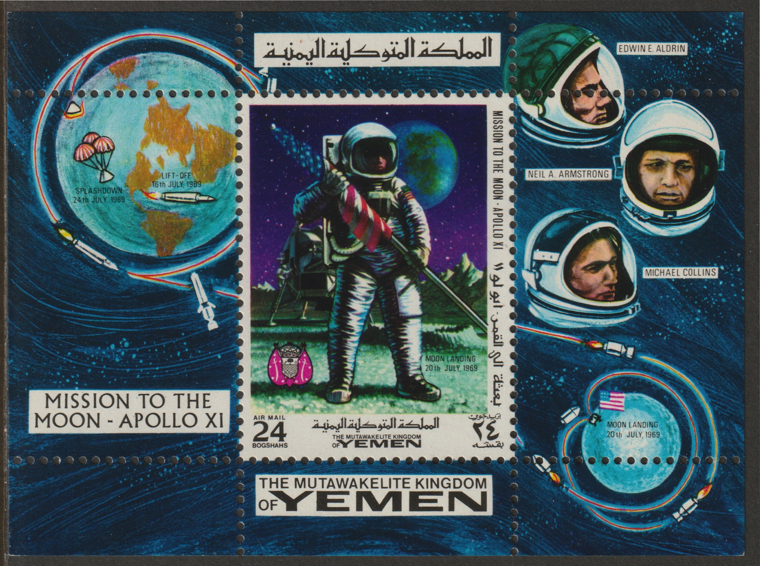 Yemen - Royalist 1969 Apollo 11 Moon Landing 24b perf m/sheet (Mi BL 165A) unmounted mint, stamps on , stamps on  stamps on space