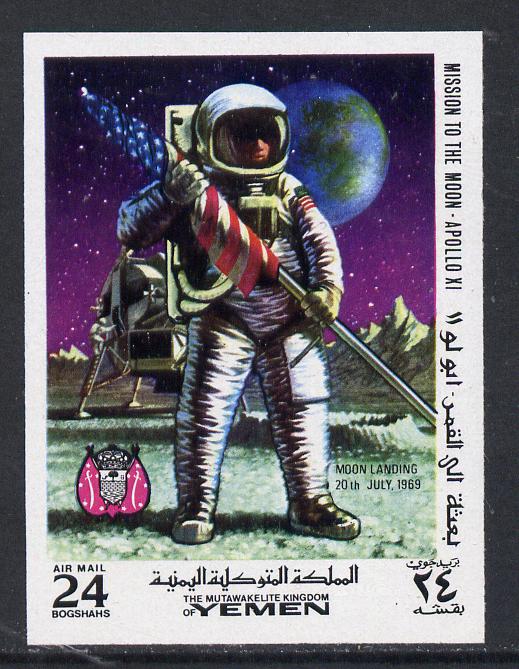 Yemen - Royalist 1969 Apollo 11 Moon Landing 24b imperf (Mi 798B) unmounted mint, stamps on space