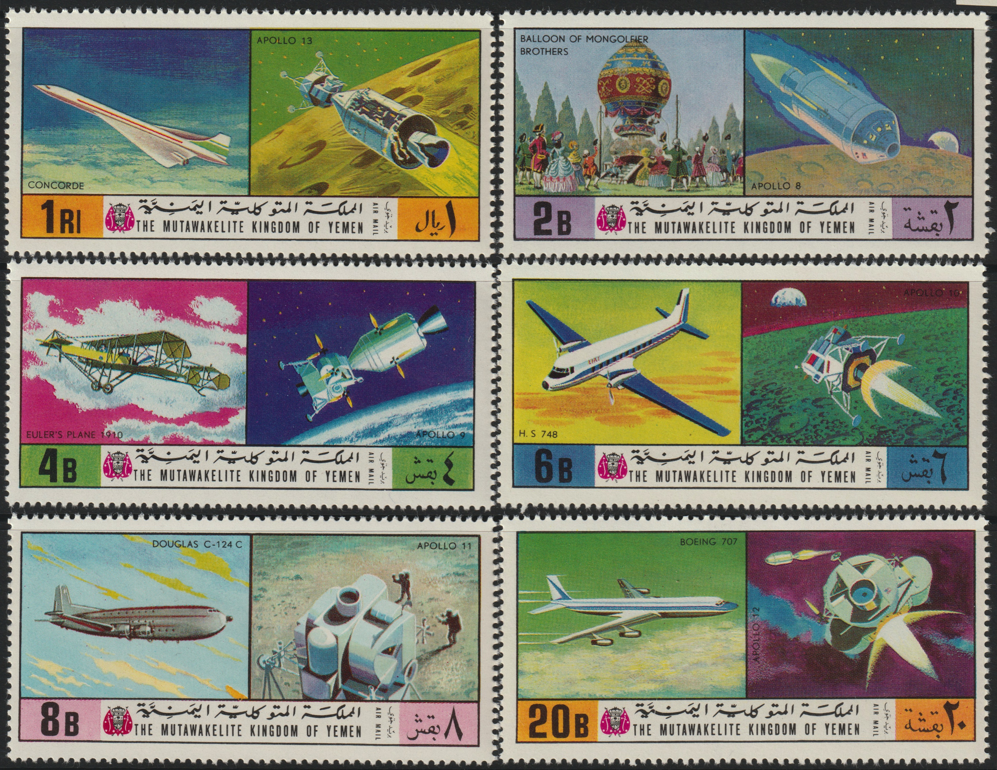 Yemen - Royalist 1970? History of Flight perf set of 6 unmounted mint, stamps on , stamps on  stamps on aviation      space      balloons    concorde