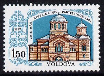 Moldova 1992 St Panteleimon Church unmounted mint, Mi 20*, stamps on churches   architecture