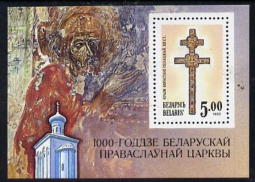 Belarus 1992 National Symbol (Jewelled Cross) m/sheet unmounted mint, stamps on jewellry    religion