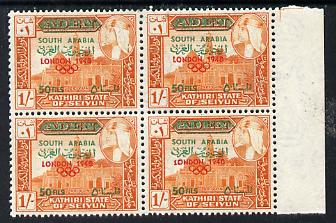 Aden - Kathiri 1966 History of Olympic Games surch 50 fils in 1s (London 1948) positional marginal block of 4 showing 'dot in Olympic ring' variety (R7/4) unmounted mint, stamps on , stamps on  stamps on olympics