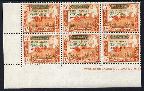 Aden - Kathiri 1966 History of Olympic Games surch 50 fils in 1s (London 1948) positional corner block of 6 showing 