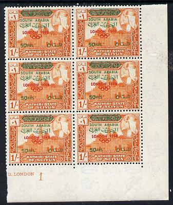 Aden - Kathiri 1966 History of Olympic Games surch 50 fils in 1s (London 1948) positional corner plate block of 6 showing 'dot below London' variety (R8/5) unmounted mint, stamps on , stamps on  stamps on olympics