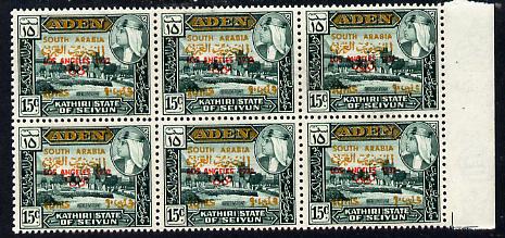 Aden - Kathiri 1966 History of Olympic Games surch 10 fils in 15c (Los Angeles 1932) positional marginal block of 6 showing broken H in South variety (R4/3) unmounted min..., stamps on olympics