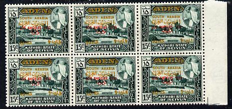 Aden - Kathiri 1966 History of Olympic Games surch 10 fils in 15c (Los Angeles 1932) positional marginal block of 6 showing 