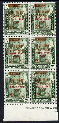 Aden - Kathiri 1966 History of Olympic Games surch 100 fils in 2s (Rome 1960) positional marginal block of 6 showing dot between 6 & 0 in 1960 variety (R3/5) and dot unde..., stamps on olympics