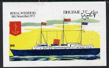 Dhufar 1973 Royal Wedding imperf souvenir sheet (2R value) showing Royal Yacht Britannia unmounted mint, stamps on , stamps on  stamps on royalty     anne & mark    ships      sailing, stamps on  stamps on scots, stamps on  stamps on scotland