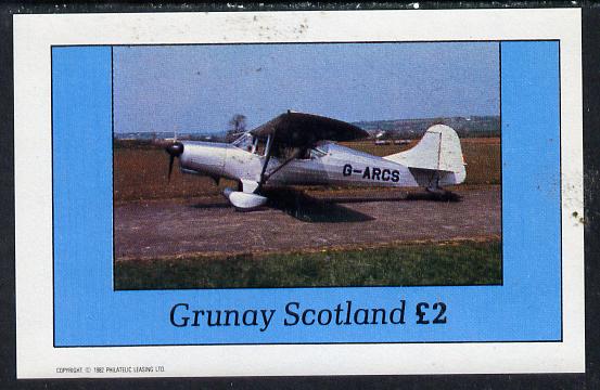 Grunay 1982 Aircraft #2 imperf deluxe sheet (£2 value) unmounted mint, stamps on aviation