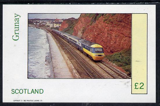 Grunay 1982 Modern Trains imperf deluxe sheet (£2 value) unmounted mint, stamps on railways