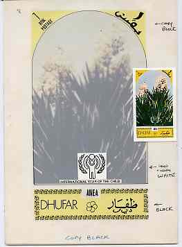 Dhufar 1979 Int Year of the Child - original hand-painted composite artwork for 1r value (Flower) on board 4.5 x 8.5 with overlay, stamps on , stamps on  stamps on children, stamps on  stamps on , stamps on  stamps on  iyc , stamps on  stamps on , stamps on  stamps on flowers