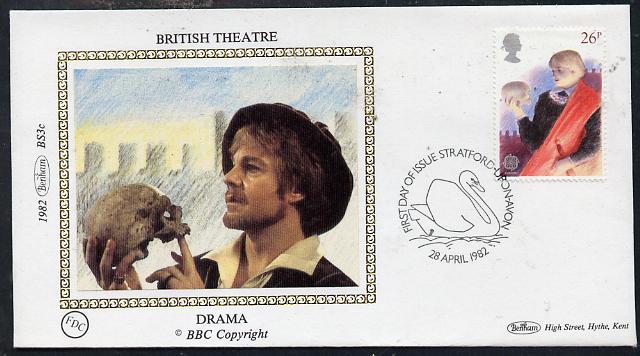 Great Britain 1982 Europa (British Theatre) 26p (Hamlet) on Benham small silk cover with special first day cancel, stamps on , stamps on  stamps on literature    theatre           europa   shakespeare      entertainments     skulls 