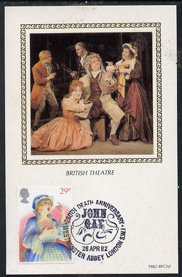 Great Britain 1982 Europa (British Theatre) 29p (Opera) on Benham silk picture card with special first day cancel, stamps on , stamps on  stamps on music    theatre     entertainments    europa