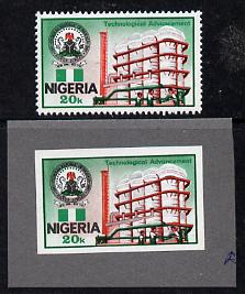 Nigeria 1985 25th Anniversary of Independence 20k (Rolling Mill) imperf machine proof as issued stamp mounted on grey card plus issued stamp, stamps on , stamps on  stamps on technology