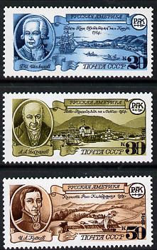 Russia 1991 500th Anniversary of Discovery of America by Columbus set of 3 unmounted mint, SG 6234-36, Mi 6181-83*, stamps on , stamps on  stamps on explorers, stamps on  stamps on columbus, stamps on  stamps on ships