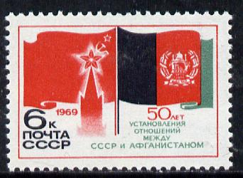 Russia 1969 USSR-Afghanistan Diplomatic Relations unmounted mint, Mi 3698*, stamps on flags