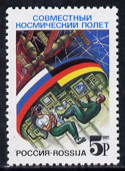 Russia 1992 Russian-German Joint Space Flight unmounted mint, Mi 229 (SG 6352)*, stamps on , stamps on  stamps on space, stamps on  stamps on computers