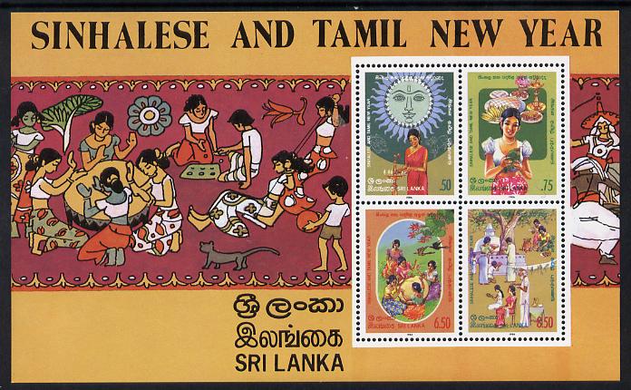 Sri Lanka 1986 Sinhalese & Tamil New Year m/sheet containing 4 vals unmounted mint, SG MS 938, stamps on , stamps on  stamps on bananas, stamps on  stamps on cats, stamps on  stamps on music, stamps on  stamps on hair, stamps on  stamps on zodiac, stamps on  stamps on toys, stamps on  stamps on fruit