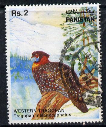 Pakistan 1981 Wildlife Protection (7th Series) 2r Tragopan commercially used, SG 573, stamps on birds  
