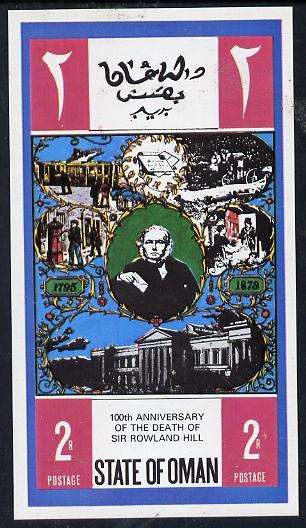 Oman 1979 Rowland Hill imperf deluxe sheet (2R value) unmounted mint, stamps on , stamps on  stamps on postal    postbox    rowland hill