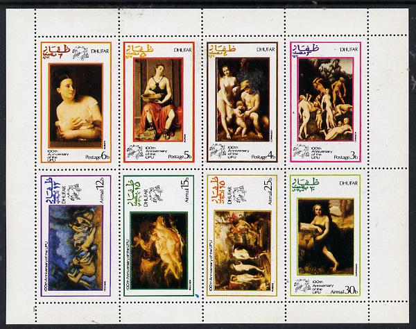 Dhufar 1974 UPU Centenary (Paintings of Nudes) perf set of 8 values (3b to 30b) unmounted mint, stamps on arts, stamps on nudes, stamps on upu, stamps on  upu , stamps on 