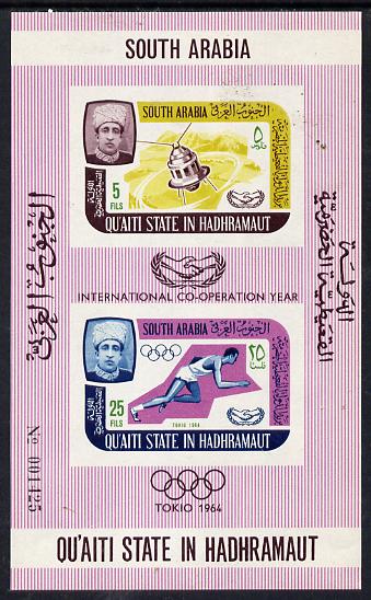 Aden - Qu'aiti 1966 International Co-operation Year (Satellite & Running) imperf miniature sheet (Mi BL 4B) unmounted mint, stamps on , stamps on  stamps on communications, stamps on  stamps on  icy , stamps on  stamps on space    running  