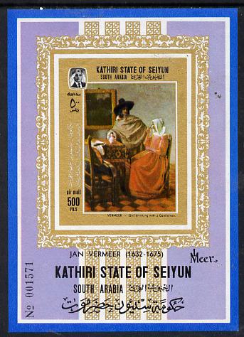 Aden - Kathiri 1967 Paintings by Vermeer imperf m/sheet unmounted mint (Mi BL 12B), stamps on , stamps on  stamps on arts      vermeer, stamps on  stamps on renaissance