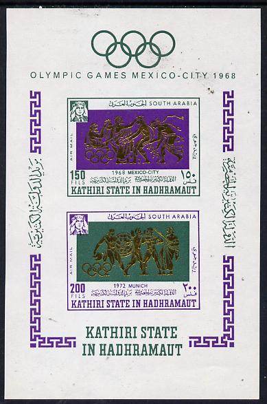 Aden - Kathiri 1966 Olympics imperforate miniature sheet unmounted mint (Mi BL 17B), stamps on , stamps on  stamps on olympics    sport, stamps on ancient greece  