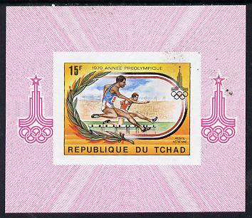 Chad 1979 Moscow Olympics (Hurdles) imperf deluxe miniature sheet (design as SG 573), stamps on , stamps on  stamps on sport    hurdles    olympics