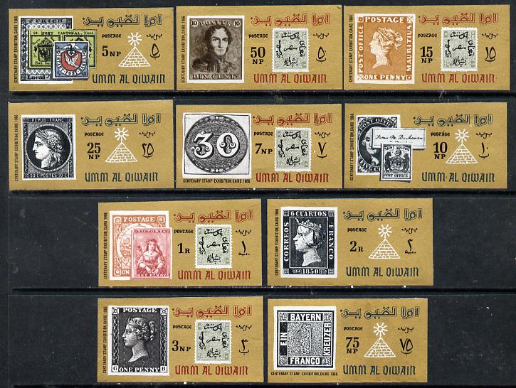 Umm Al Qiwain 1966 Stamp Centenary Exhibition (Stamp on Stamp) imperf set of 10 unmounted mint, Mi 55-64B, SG 49-58var, stamps on stamp on stamp, stamps on stamp exhibitions, stamps on stamp centenary, stamps on stamponstamp