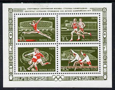 Russia 1974 Sports Buildings for Olympic Games, sheetlet containing set of 4 unmounted mint, SG MS 4362, Mi BL 100 , stamps on , stamps on  stamps on sport, stamps on  stamps on football, stamps on  stamps on canoeing, stamps on  stamps on running, stamps on  stamps on gymnastics, stamps on  stamps on olympics, stamps on  stamps on  gym , stamps on  stamps on gymnastics, stamps on  stamps on 