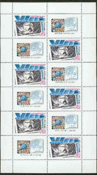Russia 1989 Philatelic Society Congress sheetlet containing 6 stamps & 6 labels unmounted mint, as SG 6028, Mi 5981, stamps on stamp on stamp, stamps on postal, stamps on stamponstamp