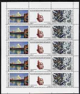 Russia 1992 Birth Anniversary of Vasily Vereshchagin (Painter) sheetlet containing 5 se-tenant strips (each strip being set of 2 plus label) unmounted mint, Mi 258-9 Kl, stamps on arts, stamps on heritage, stamps on taj mahal