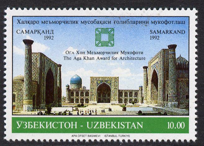 Uzbekistan 1992 Aga Khan Prize for Architecture unmounted mint, SG 5*, stamps on , stamps on  stamps on buildings    architecture