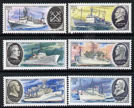 Russia 1979 Soviet Scientific Research Ships set of 6 unmounted mint, SG 4948-53, Mi 4906-11*, stamps on , stamps on  stamps on ships.science