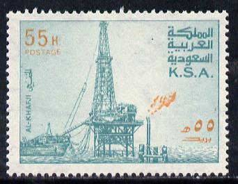 Saudi Arabia 1976-81 Oil Rig at Al-Khafji 55h with upright wmk, SG 1177*, stamps on , stamps on  oil , stamps on 