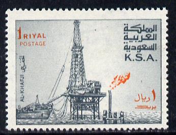 Saudi Arabia 1976-81 Oil Rig at Al-Khafji 1r with inverted wmk, SG 1180var*, stamps on , stamps on  oil , stamps on 