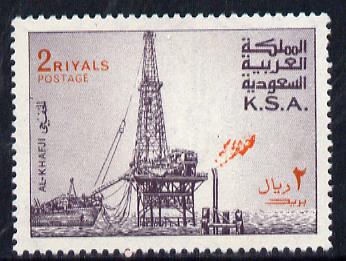 Saudi Arabia 1976-81 Oil Rig at Al-Khafji 2r with inverted wmk, SG 1181var*, stamps on , stamps on  oil , stamps on 