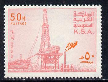 Saudi Arabia 1976-81 Oil Rig at Al-Khafji 50h (pale-rose shade) with inverted wmk, (sl disturbance to gum) SG 1176avar*, stamps on energy, stamps on  oil , stamps on 