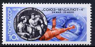 Russia 1975 Space Flight of Soyuz 18 - Salyut 4 unmounted mint, SG 4440, Mi 4402*, stamps on space
