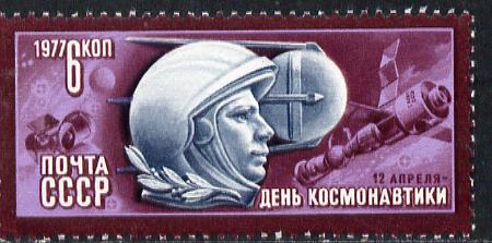 Russia 1977 Cosmonautics Day unmounted mint, SG 4629, Mi 4589*, stamps on space