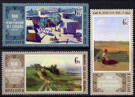 Russia 1980 Soviet Artists #1 perf set of 3 unmounted mint, SG 4970-72, Mi 4929-31*, stamps on arts