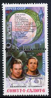 Russia 1981 Soyuz T-4 Salyut 6 Space Flight se-tenant pair unmounted mint, SG 5177-78, Mi 5122-23, stamps on , stamps on  stamps on space    